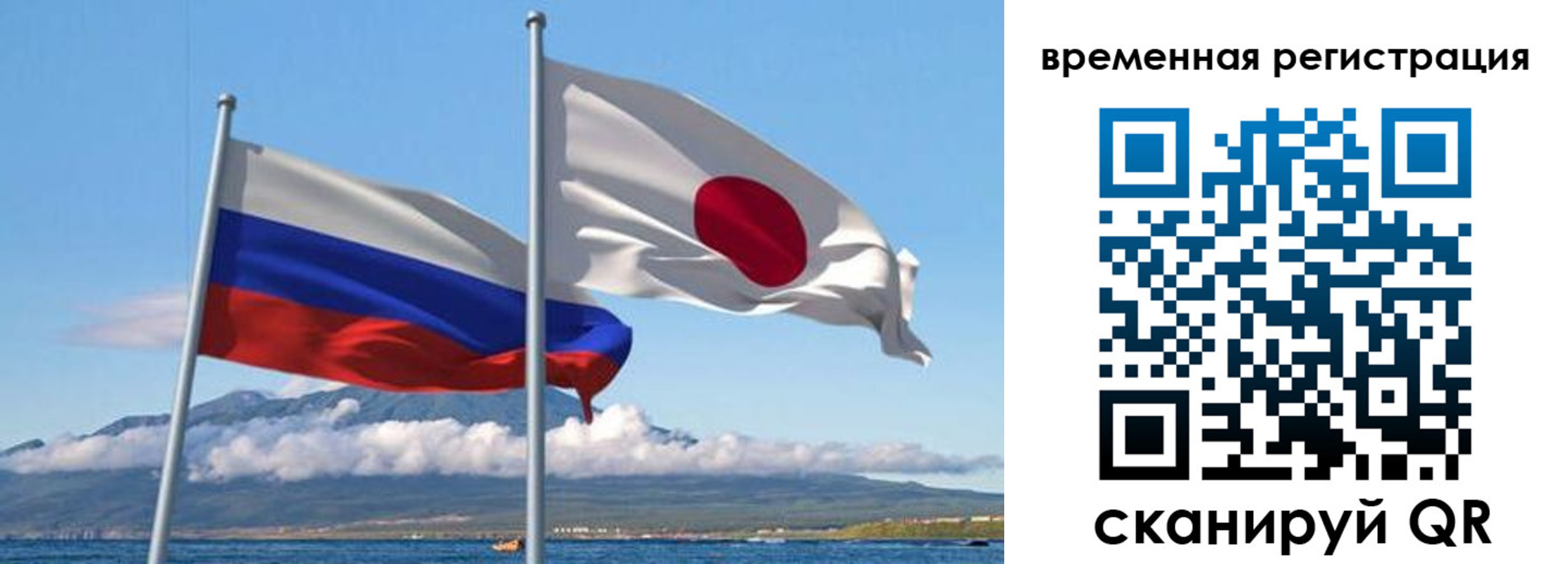 купить прописку в Ноябрьске